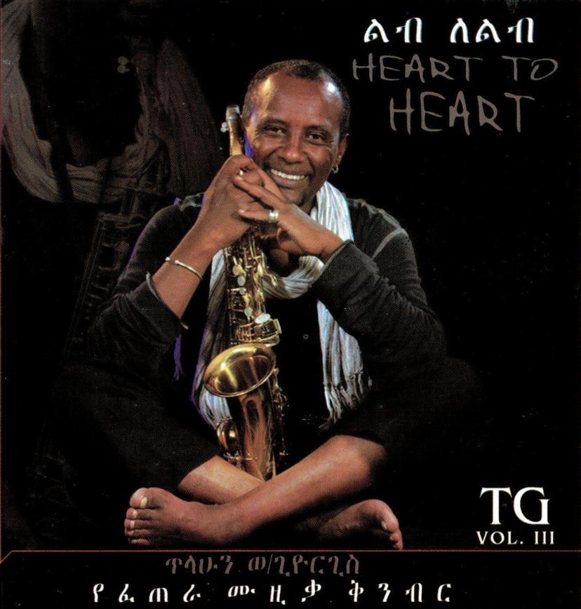 Heart to Heart album cover