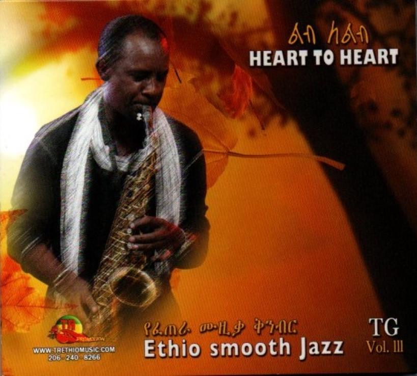 Heart to Heart album cover