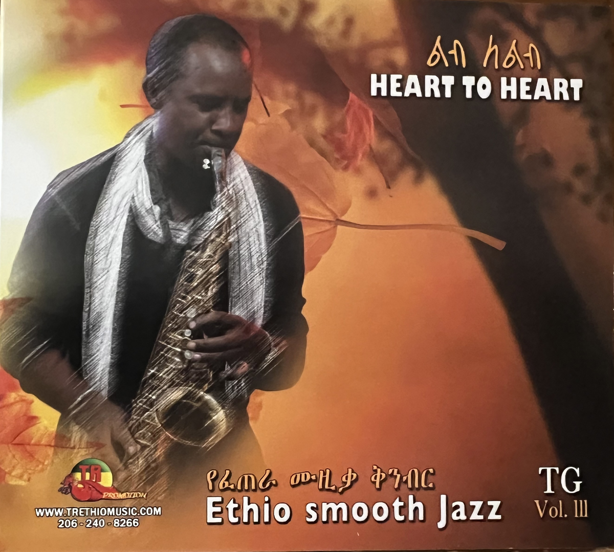 Heart to Heart album cover