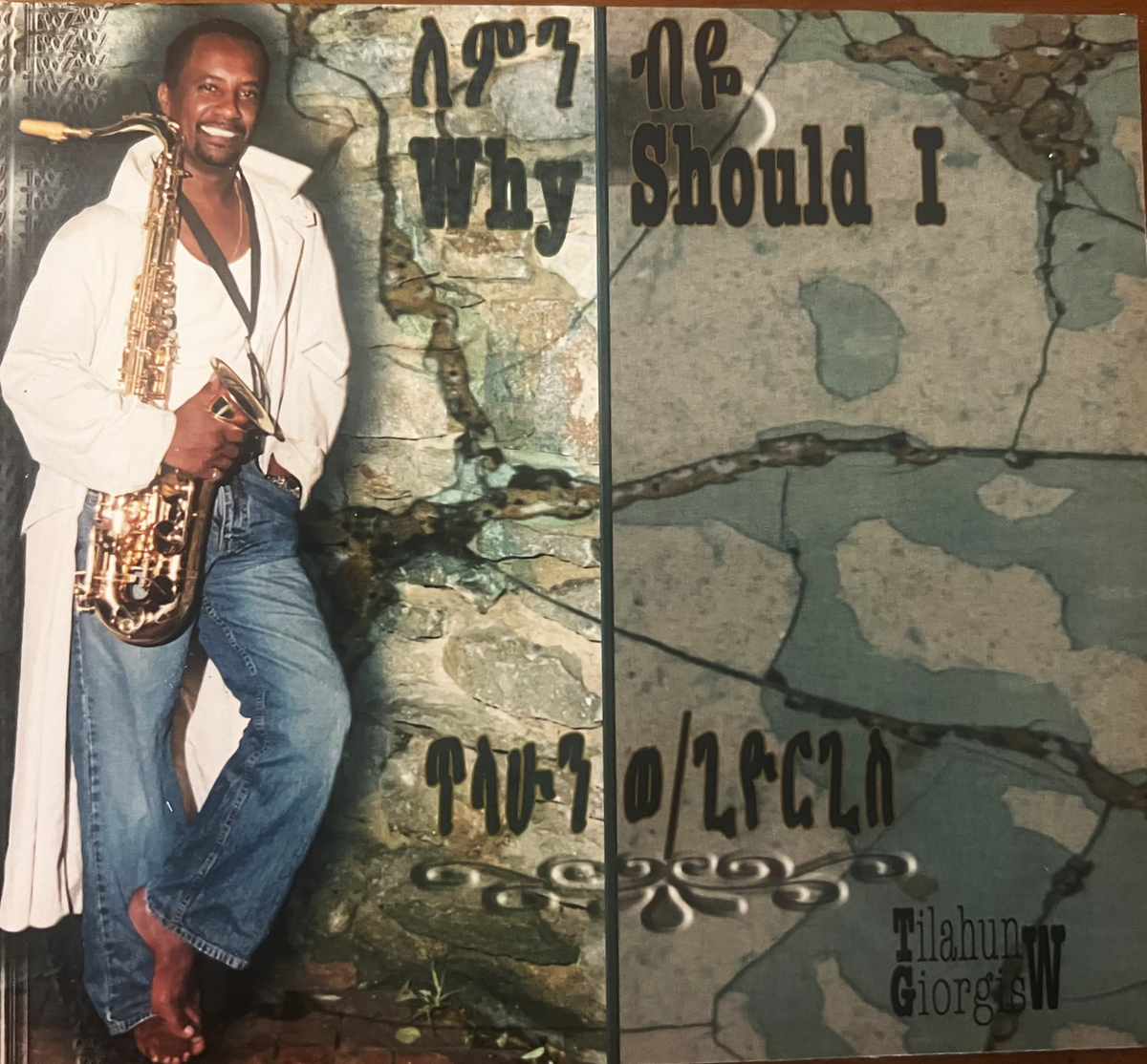 Why Should I album cover