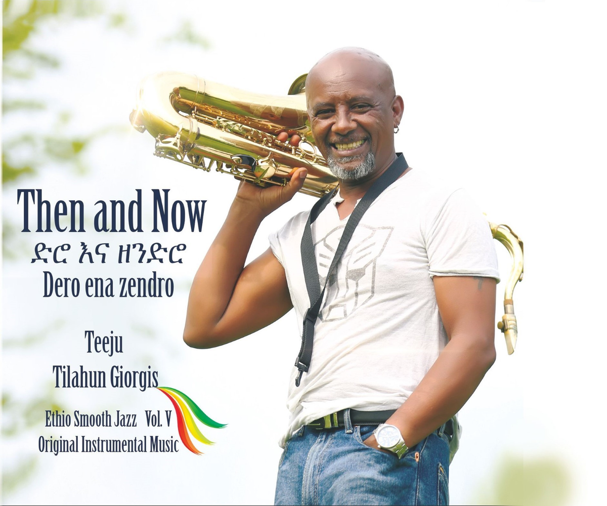 Then and Now album cover