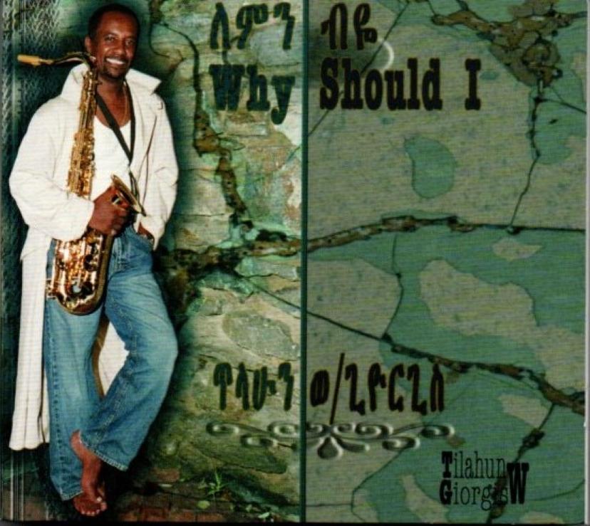 Why Should I album cover