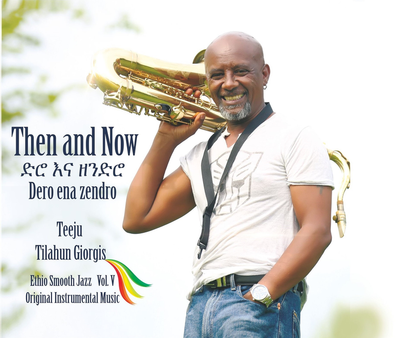 Then and Now Album Cover